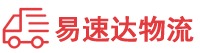 邵阳到钟祥市物流公司